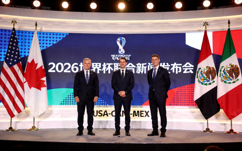 2026美加墨世界杯官方中文官网Logo - 大力神杯与足球结合的设计